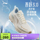 李寧吾躍3.0防護版丨防潑水跑步鞋女25新款反光休閑慢跑鞋ARSV094