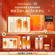 雪花秀人參水乳潔面護膚禮盒精華水150ml+乳液125ml+潔面200ml中秋禮物