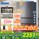 海爾冰箱出品法式多門(mén)四開(kāi)門(mén)485升大容量一級能效變頻風(fēng)冷無(wú)霜家用節能統帥電冰箱【新品】國家補貼20% 594mm超薄+黑金凈化+三檔變溫+一級雙變頻