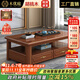 木優(yōu)庭胡桃木實(shí)木茶幾電視柜組合家用客廳小戶(hù)型現代中式電視機柜地柜 1.2米茶幾+2.23米電視柜