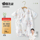 貝肽斯嬰兒衣服夏季薄款連體衣短袖竹棉紗布新生嬰兒哈衣爬服 阿貍之家【防蚊款天然桉樹(shù)纖維】 59cm