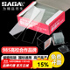 薩伽（SAGA）顯微鏡載玻片+蓋玻片套裝制作標本空白玻片優(yōu)質(zhì)玻璃 2盒載玻片+1盒蓋玻片