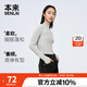 本來(lái)（benlai）女士半高領(lǐng)針織衫女2024秋冬新款內(nèi)搭修身顯瘦打底衫毛衣女 冷灰 M