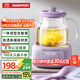 大宇（DAEWOO）全玻璃壺體養(yǎng)生壺恒溫壺 辦公室多功能煮茶壺花茶壺 0金屬養(yǎng)生杯24h預(yù)約保溫 YS14A紫色配茶漏