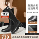 他她（TATA）盧昱曉同款超模靴騎士靴秋冬大筒圍長靴加絨女靴7TGA1DG4 7TGA1DG4黑色（銀色清冷扣） 36