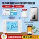 即睿（JIRUI）壁掛爐溫控器免布線(xiàn)布線(xiàn)款WiFi可選手機遠程控制可選 壁掛爐免布線(xiàn)--已接入米家app