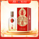 瀘州老窖 福祿自在淡雅 濃香型白酒 52度 500ml 單瓶裝 