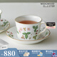Wedgwood[11.11保價(jià)]威基伍德野草莓Delphi杯碟骨瓷歐式下午茶咖啡杯碟 野草莓Delphi杯碟