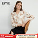 愛(ài)特愛(ài)（EITIE）優(yōu)雅復古印花收腰肌理感顯瘦V領(lǐng)雪紡衫秋季新款上衣C2413422 蕓貝14 2XL 175
