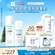 珂潤（Curel）保濕水乳套裝(2號水+乳液)護膚品 敏感肌男女適用 成毅代言