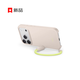 Apple Beats款 iPhone 17Pro支架保護(hù)殼-淺巖灰 手機(jī)殼蘋果17手機(jī)殼蘋果手機(jī)殼帶支架