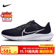 耐克NIKE跑步鞋男飛馬40氣墊PEGASUS 40運動(dòng)鞋DV3853-001黑白41