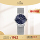 梅花（Titoni）瑞士手表女士石英腕表優(yōu)雅伊人系列鋼帶TQ-42912-S-591送女友禮物