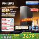 飛利浦（PHILIPS）加熱凈水器家用2500G熱水流速凈擎U24promax 6.4L/min即熱礦物質(zhì)水pfas凈水機(jī)AUT8025【國家補(bǔ)貼】
