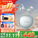 SANAG塞那S7S AI骨傳導概念藍牙耳機耳夾開(kāi)放式無(wú)線(xiàn)不入耳聽(tīng)力保護運動(dòng)跑步通話(huà)降噪會(huì )議耳機塞納S7S 【咨詢(xún)領(lǐng)優(yōu)惠卷】綠色+保護套