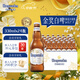 福佳白啤酒 比利時(shí)風(fēng)味精釀小麥啤酒 整箱裝批發(fā) 中秋送禮 國慶出游 【金獎白啤】 330mL 24瓶 整箱裝