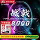 李寧（LI-NING）【高端戰拍】李寧羽毛球拍全碳素進(jìn)攻拍戰戟8000雷霆80系列單拍 4UG5戰戟8000【默認空拍】 --聯(lián)系可穿線(xiàn)