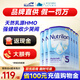 荷蘭牛欄（Nutrilon）諾優(yōu)能HMO嬰幼兒配方奶粉乳糖配方原裝進(jìn)口官方溯源正品 5段 6罐 【咨詢享特價】26年7月