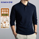 羅蒙【含羊毛桑蠶絲】長(cháng)袖T恤男士POLO翻領(lǐng)打底衫春秋季內搭上衣工裝