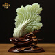 京城世家招財玉石白菜擺件天然岫玉雕客廳領(lǐng)導辦公室店鋪公司開(kāi)業(yè)大吉送禮 財大業(yè)大（白菜）FA28#
