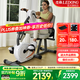 杰森（LEDONG）臥式健身車(chē)電動(dòng)康復訓練腳踏車(chē) 上下肢主被動(dòng)訓練老人健身器材R26 自主安裝+左腳護具