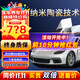 瑞盾（RUIDUN）汽車(chē)貼膜 車(chē)膜 汽車(chē)膜隔熱防爆防曬太陽(yáng)膜前擋風(fēng)玻璃膜黑色隱私膜 RD90高清前擋+RD50中黑側后 全車(chē)膜都有