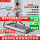 麥瑞克（MERACH）小白犀二代Pro跑步機家庭用爬坡全折疊靜音健身房器材MR-T07W2HF 