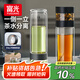 富光雙層玻璃杯 茶水分離泡茶杯子 高硼硅玻璃水杯商務(wù)便攜男士300ml