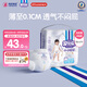 安兒樂(lè )（Anerle）小輕芯拉拉褲XXL27片(15kg以上)超薄透氣尿不濕 mini裝