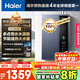海爾（Haier）【E系列E5一級能效】16升燃氣熱水器天然氣家用 增壓水伺服恒溫【國家補貼20%】速熱靜音 ECO節能