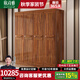 欣詩(shī)雅烏金木衣柜實(shí)木現代中式四門(mén)推拉滑移門(mén)臥室組裝大衣櫥柜子定制 四門(mén)衣柜