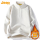JEEP吉普衛衣男秋冬季加絨加厚保暖拉鏈休閑寬松衣服男裝 米白加絨 L