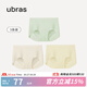 ubras【店鋪推薦】無(wú)尺碼女士?jì)妊澘咕d無(wú)痕內褲女高彈升級包臀多條裝 冰綠+瓷月幾+奶油布丁 均碼 90-130斤