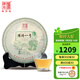 陳升號【升級標桿】2020年陳升號普洱茶陳升一號357g標桿系列普洱生茶
