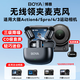 BOYA博雅適用DJI大疆Osmo Action 6 運動(dòng)相機無(wú)線(xiàn)麥克風(fēng)領(lǐng)夾拍視頻vlog降噪收音麥 適用DJI大疆Osmo Action 6 運動(dòng)相機