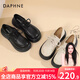 DAPHNE達芙妮樂(lè )福鞋女2025春秋新款復古風(fēng)小皮鞋女森系學(xué)院風(fēng)黑色百搭女單鞋子 純黑色【5cm跟高】 36