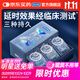 杜蕾斯（durex）延時(shí)避孕套延時(shí)男專(zhuān)用持久延時(shí)三合一16只安全套超薄防早泄敏感套