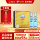 洋河藍色經(jīng)典 海之藍兄弟款 邃之藍 42度 500mL 1盒 禮盒裝