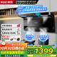 櫻雪（INSE）頂側雙吸抽油煙機家用26m3大吸力1100Pa變頻抽煙機家用【補貼20%】揮手感應自動(dòng)清洗脫排吸油煙機 【性?xún)r(jià)首選】油煙機+5.2KW高溫防燙灶（天然氣）