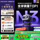 堅果投影（JMGO）N3 Plus純?nèi)す庾兘雇队皟x家用 4K無損超高清云臺投影機 智能家庭影院 N3 Pro平替 國家補貼20%
