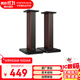 漫步者（EDIFIER） SS03配套S3000\/S3000MKII專屬音箱音響支架 木紋色