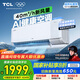 TCL空調(diào)大1.5匹小藍(lán)翼Q7 AI健康空調(diào)大新風(fēng)量節(jié)能冷暖新風(fēng)KFR-35GW/YQ7Eb+B1以舊換新國(guó)家補(bǔ)貼