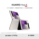 HUAWEI Pura X 1610闊型屏 鴻蒙操作系統 5 更安全 更流暢 更智能  折疊屏手機 華為鴻蒙智能手機 月影灰 12GB+256GB