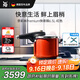 WMF福騰寶進(jìn)口廚具高壓鍋壓力鍋奈彩米Premium6.5L紅色結婚廚房好物