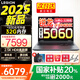 聯(lián)想來(lái)酷斗戰者戰7000 2025y補貼 電競游戲本筆記本電腦 學(xué)生p圖設計 滿(mǎn)功耗RTX5060/5070可選 旗艦 R9-8940HX 16G 1TB 5060標配