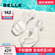 百麗（Belle）優(yōu)雅一字拖鞋女商場(chǎng)同款珍珠一字帶拖鞋D8E1DBT5 米白 37 (235mm)