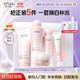 歐詩漫（OSM）營養(yǎng)美膚潔面爽膚水乳眼霜面霜5件套護(hù)膚品補(bǔ)水提亮生日禮物