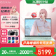 華碩a豆14 Air【全新正品】2.8K OLED 120Hz高性能AI超輕薄大學(xué)生手提游戲辦公女生筆記本電腦 銳龍9 8945H 2.8K高刷 鼠尾草青 32G 1TB高速固態(tài)硬盤(pán)
