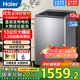 海爾（Haier）13公斤波輪洗衣機大神童【新品門(mén)店爆款】直驅變頻全自動(dòng)家用大容量防纏繞一級能效國家補貼換新 【13公斤】直驅變頻+超凈洗比1.25+大筒節能洗