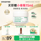悅詩風吟（Innisfree）綠茶面霜30ml精萃水分菁華補水保濕透潤舒緩
